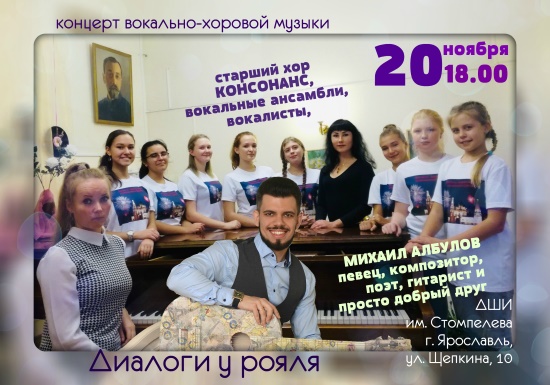 Детская школа искусств им. Е. М. Стомпелева приглашает... Детская школа искусств им. Е. М. Стомпелева приглашает...