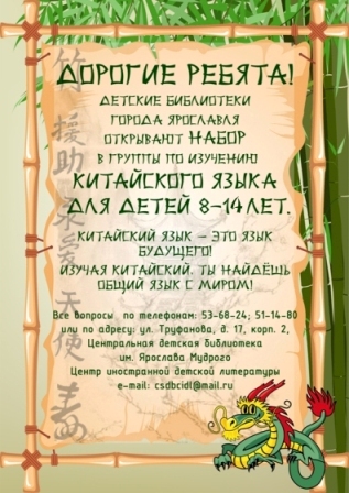 Детские библиотеки приглашают... Детские библиотеки приглашают...