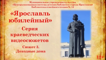 Детская библиотека - филиал №12 приглашает... Детская библиотека - филиал №12 приглашает...