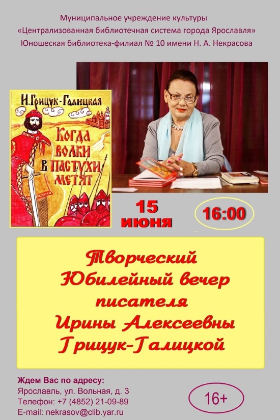 Централизованная библиотечная система приглашает... Централизованная библиотечная система приглашает...