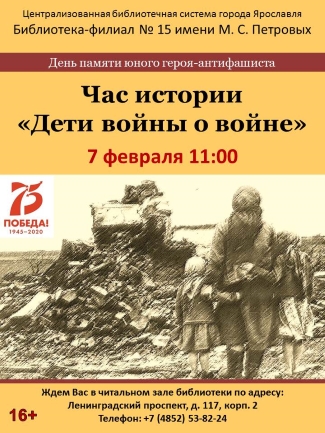Библиотека - филиал №15 им. М. С. Петровых приглашает... Библиотека - филиал №15 им. М. С. Петровых приглашает...