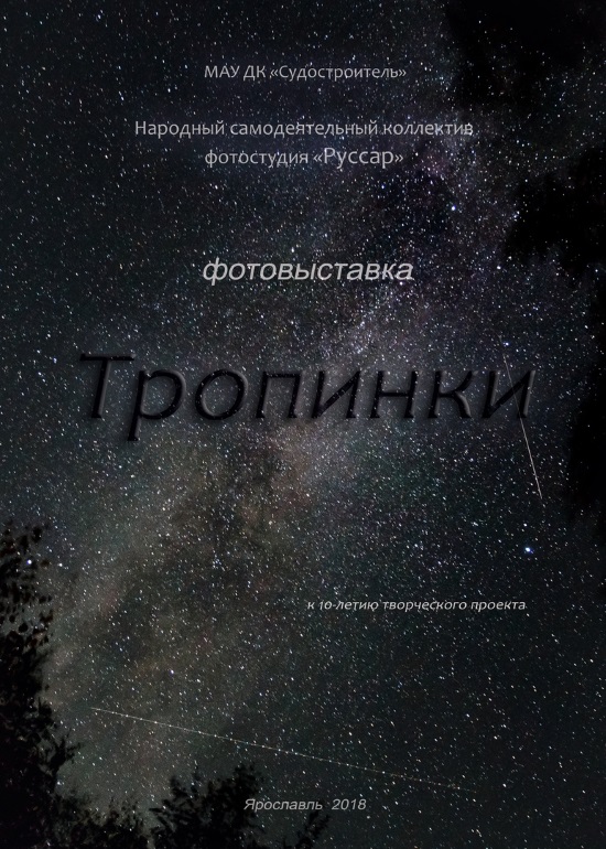 Дворец культуры "Судостроитель" приглашает... Дворец культуры "Судостроитель" приглашает...