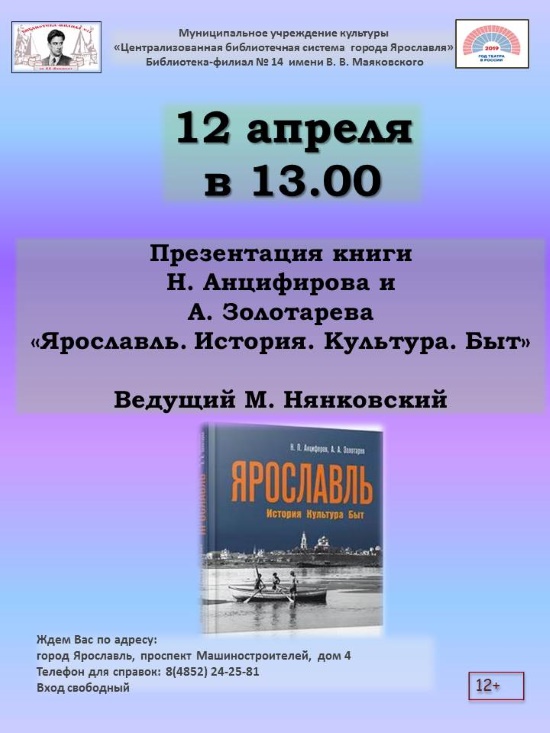 Централизованная библиотечная система приглашает... Централизованная библиотечная система приглашает...