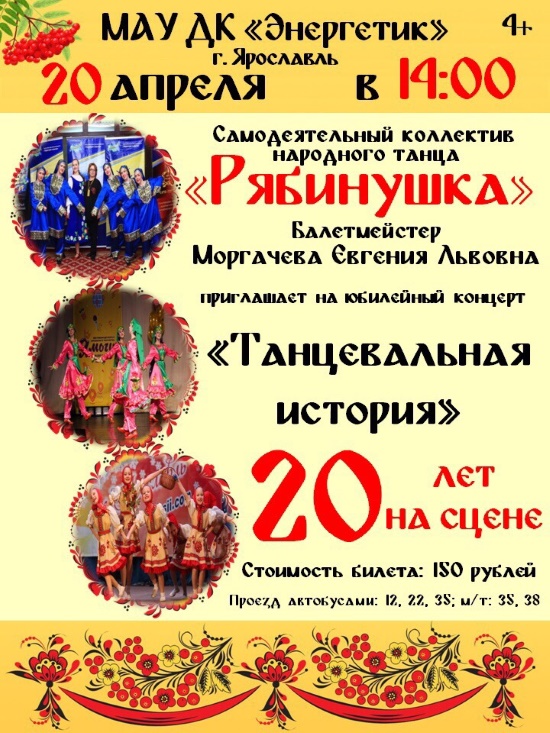 Дом культуры "Энергетик" приглашает... Дом культуры "Энергетик" приглашает...