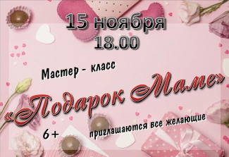 Дом культуры "Радий" приглашает... Дом культуры "Радий" приглашает...