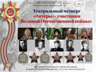 Библиотека - филиал №19 приглашает... Библиотека - филиал №19 приглашает...