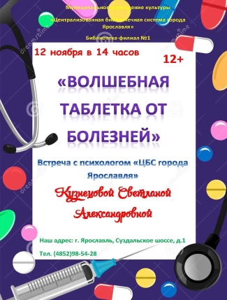 Библиотека - филиал №1 приглашает... Библиотека - филиал №1 приглашает...