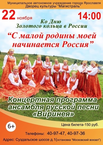 Дворец культуры "Магистраль" приглашает... Дворец культуры "Магистраль" приглашает...