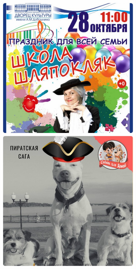 Дворец культуры им. А.М. Добрынина приглашает... Дворец культуры им. А.М. Добрынина приглашает...
