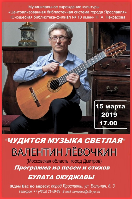 Централизованная библиотечная система приглашает... Централизованная библиотечная система приглашает...