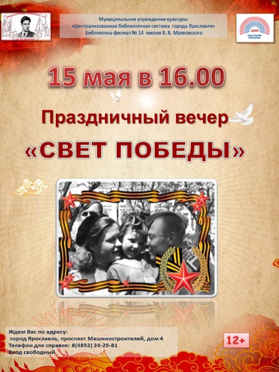Централизованная библиотечная система приглашает... Централизованная библиотечная система приглашает...