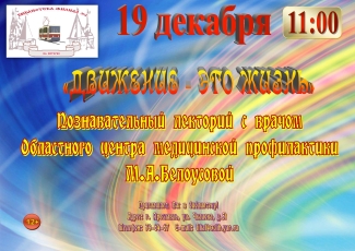 Библиотека - филиал №4 приглашает... Библиотека - филиал №4 приглашает...