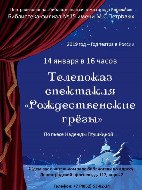 Централизованная библиотечная система приглашает... Централизованная библиотечная система приглашает...