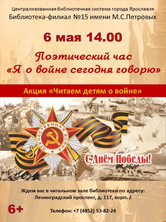 Централизованная библиотечная система приглашает... Централизованная библиотечная система приглашает...