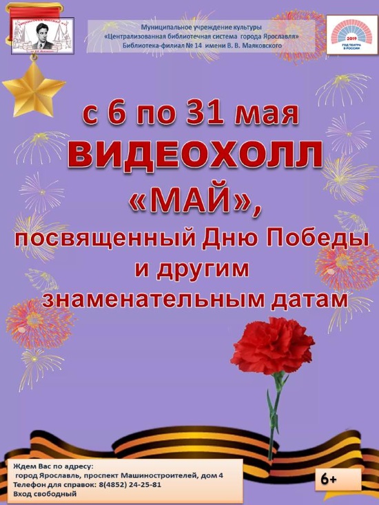 Централизованная библиотечная система приглашает... Централизованная библиотечная система приглашает...