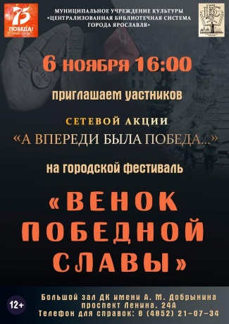 Централизованная библиотечная система приглашает... Централизованная библиотечная система приглашает...