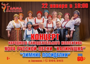 Дом Культуры "Гамма" приглашает Дом Культуры "Гамма" приглашает
