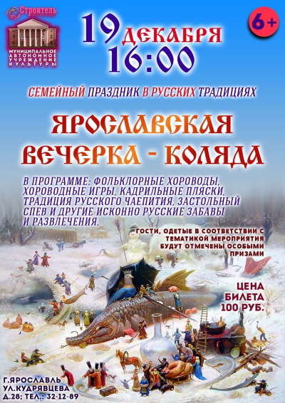 Дипломная работа по теме Праздничная культура Японии. Традиция и современность Дипломная работа по теме Праздничная культура Японии. Традиция и современность