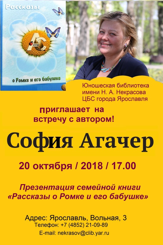 Централизованная библиотечная система приглашает... Централизованная библиотечная система приглашает...