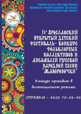 Дом культуры "Красный Перекоп" приглашает... Дом культуры "Красный Перекоп" приглашает...