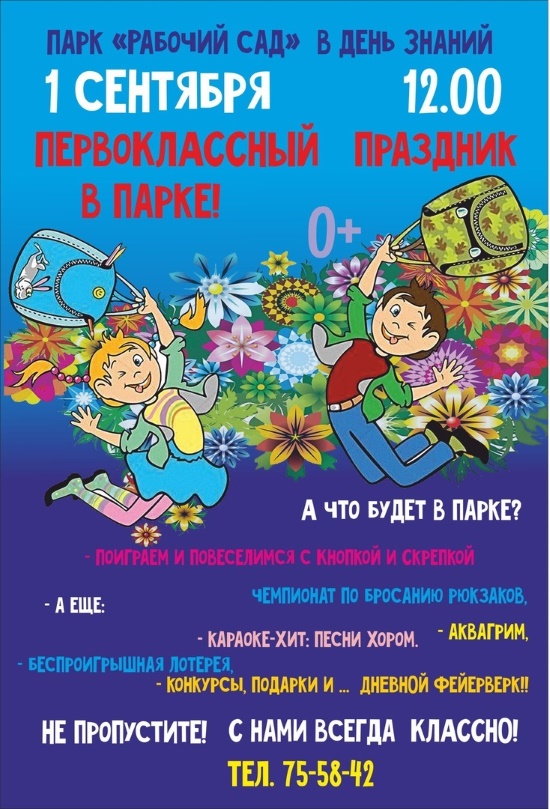 Дом культуры "Красный Перекоп" приглашает... Дом культуры "Красный Перекоп" приглашает...