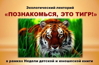 Библиотека - филиал №18 приглашает... Библиотека - филиал №18 приглашает...