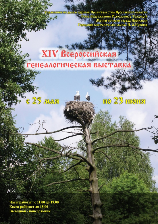 Музей истории города приглашает... Музей истории города приглашает...