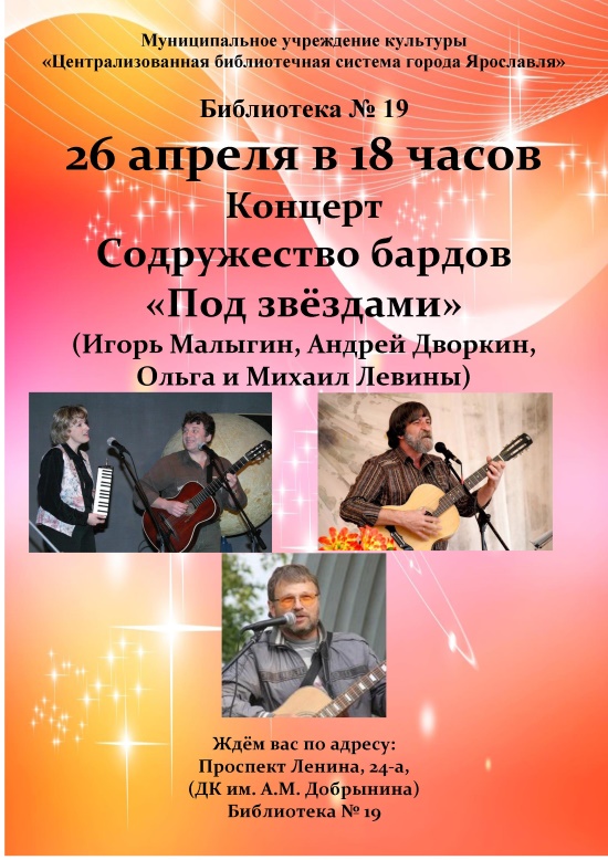 Централизованная библиотечная система приглашает... Централизованная библиотечная система приглашает...