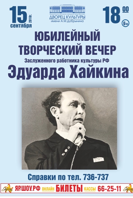 Дворец культуры им. А.М. Добрынина приглашает... Дворец культуры им. А.М. Добрынина приглашает...
