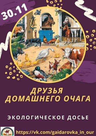 Детская библиотека - филиал №1 им. А. П. Гайдара приглашает... Детская библиотека - филиал №1 им. А. П. Гайдара приглашает...