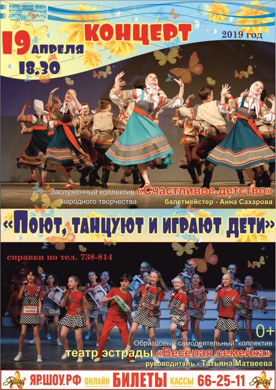 Дворец культуры им. А. М. Добрынина приглашает... Дворец культуры им. А. М. Добрынина приглашает...