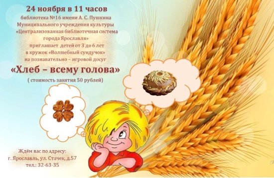 Централизованная библиотечная система приглашает... Централизованная библиотечная система приглашает...