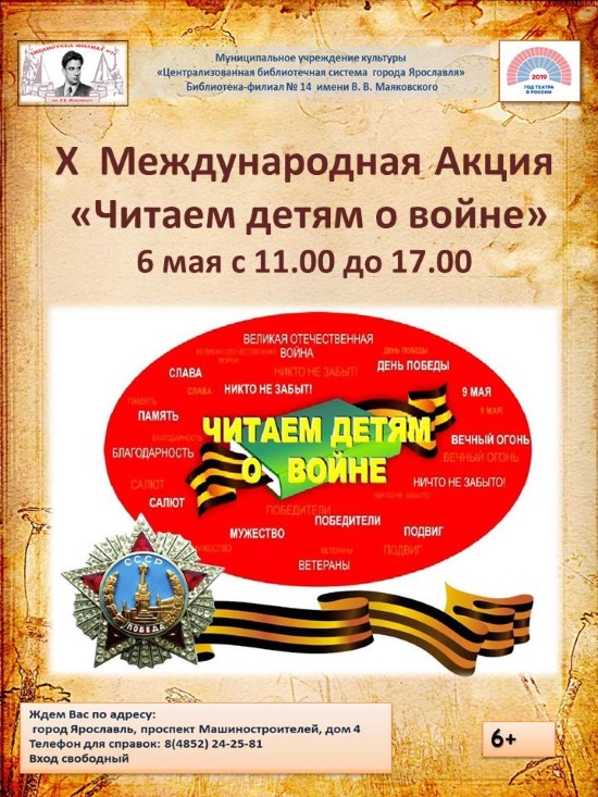 Централизованная библиотечная система приглашает... Централизованная библиотечная система приглашает...