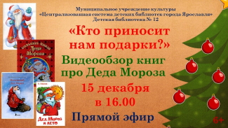 Детская библиотека - филиал №12 приглашает... Детская библиотека - филиал №12 приглашает...