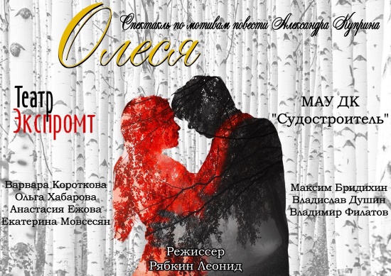 Дворец культуры "Судостроитель" приглашает... Дворец культуры "Судостроитель" приглашает...