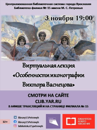 Библиотека - филиал №15 им. М. С. Петровых приглашает... Библиотека - филиал №15 им. М. С. Петровых приглашает...