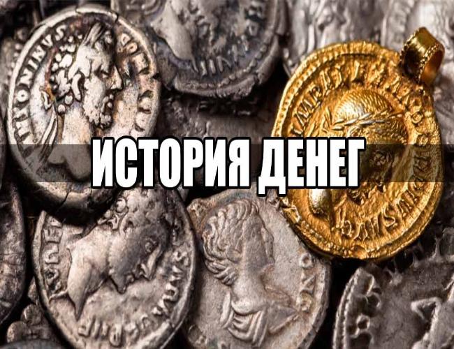 Музей истории города приглашает... Музей истории города приглашает...