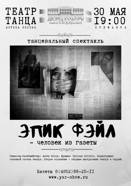 Дворец культуры им. А. М. Добрынина приглашает... Дворец культуры им. А. М. Добрынина приглашает...