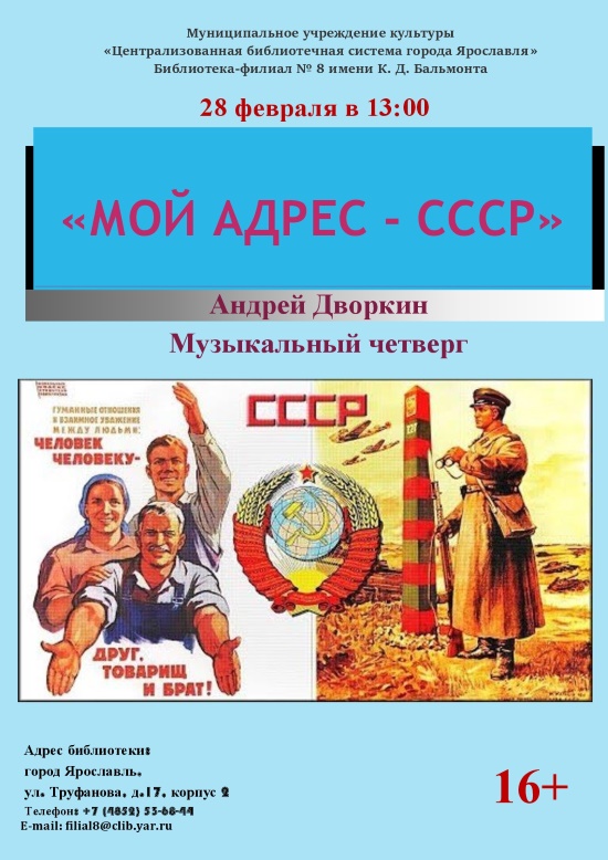 Централизованная библиотечная система приглашает... Централизованная библиотечная система приглашает...