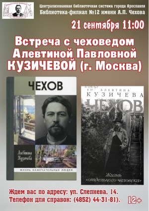 Централизованная библиотечная система приглашает... Централизованная библиотечная система приглашает...