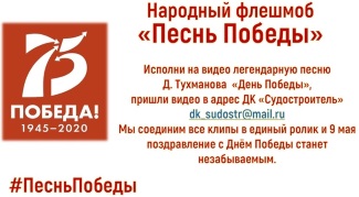 Дворец культуры "Судостроитель" приглашает... Дворец культуры "Судостроитель" приглашает...