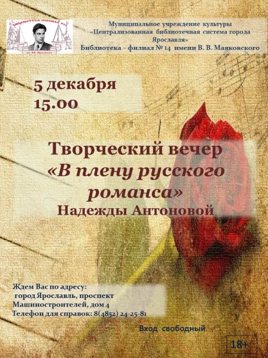 Централизованная библиотечная система приглашает... Централизованная библиотечная система приглашает...