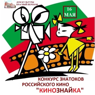 Дом культуры "Красный Перекоп" приглашает... Дом культуры "Красный Перекоп" приглашает...