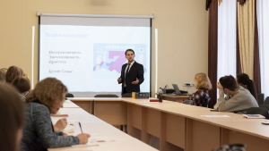 Семинар «Инновационные формы мероприятий. Основные тренды, тенденции и проблемные вопросы» Семинар «Инновационные формы мероприятий. Основные тренды, тенденции и проблемные вопросы»