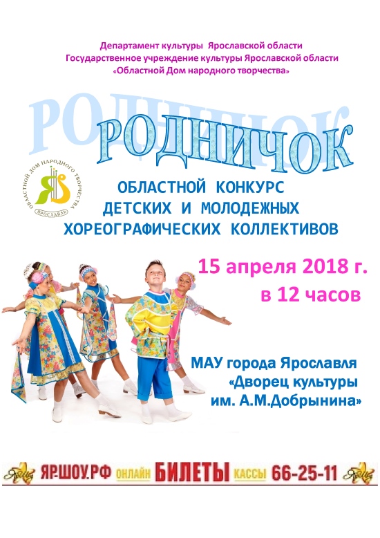 Дворец культуры им. А.М. Добрынина приглашает... Дворец культуры им. А.М. Добрынина приглашает...