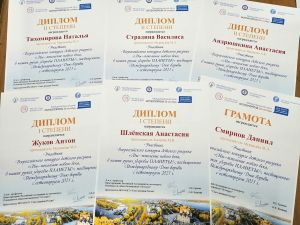 Всероссийский конкурс детского рисунка «Мы — поколение нового века, в наших руках здоровье планеты» Всероссийский конкурс детского рисунка «Мы — поколение нового века, в наших руках здоровье планеты»