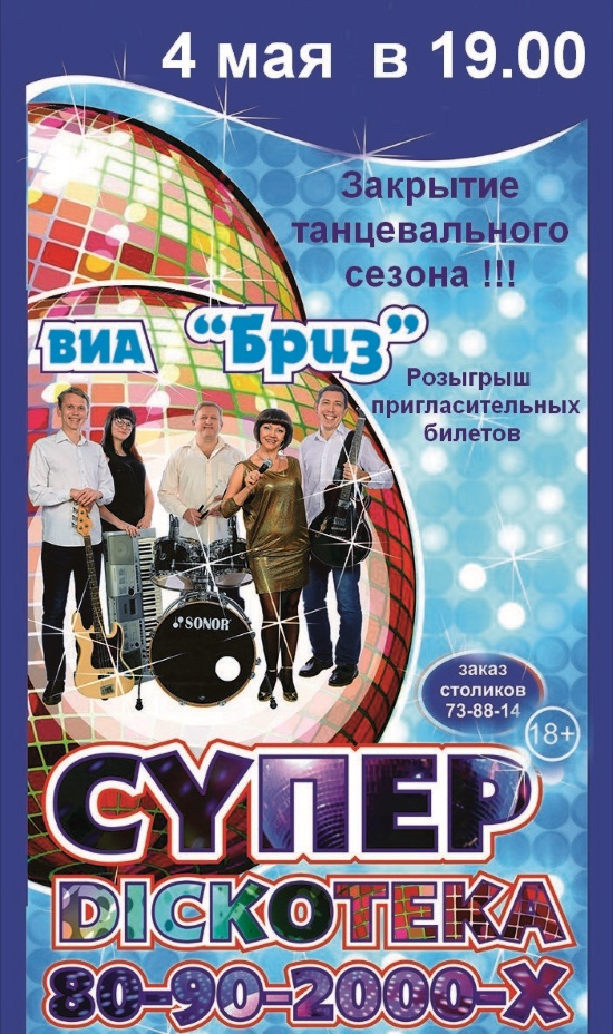 Дворец культуры им. А. М. Добрынина приглашает... Дворец культуры им. А. М. Добрынина приглашает...