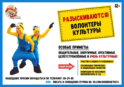 Дом культуры "Энергетик" приглашает... Дом культуры "Энергетик" приглашает...