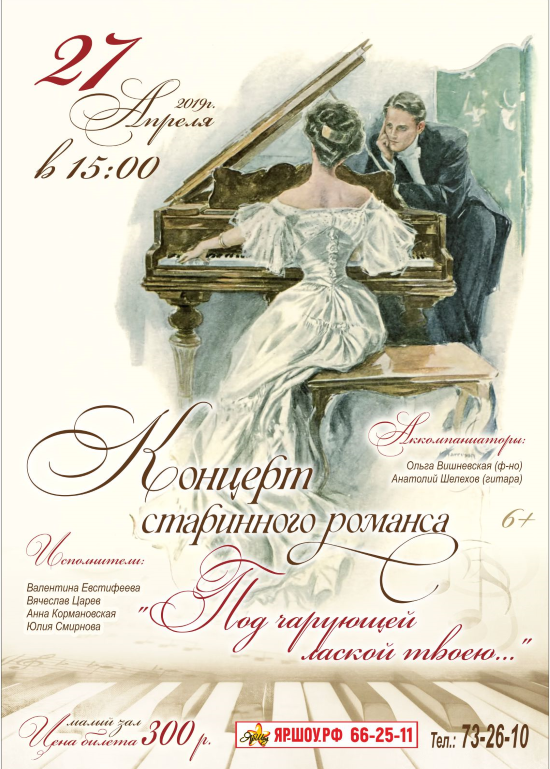 Дворец культуры им. А. М. Добрынина приглашает... Дворец культуры им. А. М. Добрынина приглашает...
