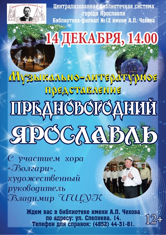 Централизованная библиотечная система приглашает... Централизованная библиотечная система приглашает...